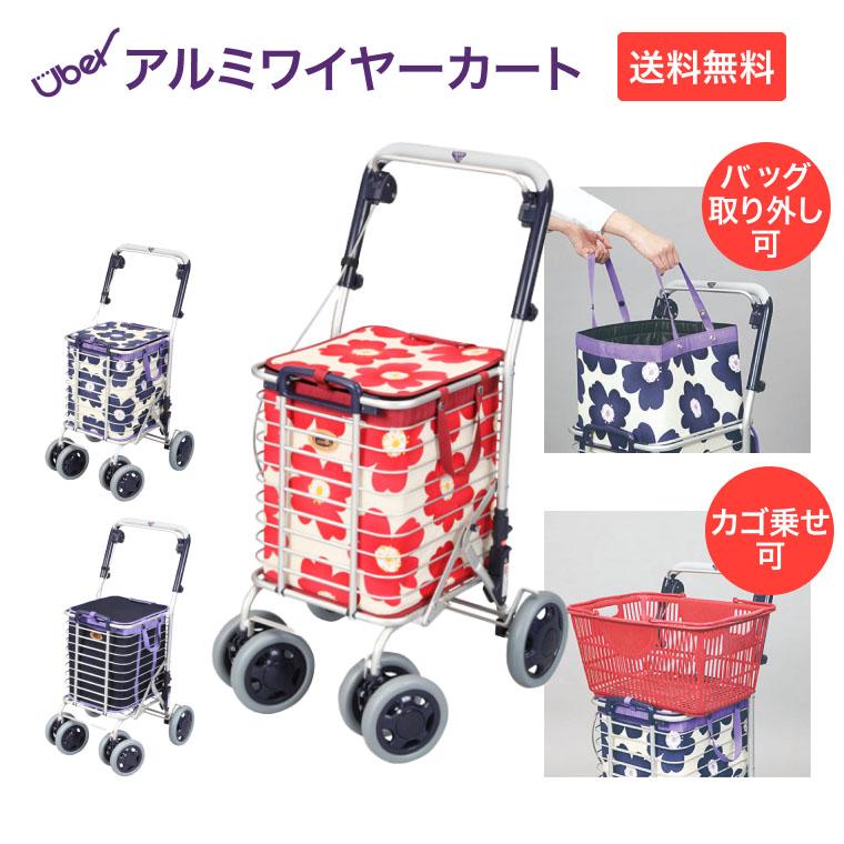 Uber（ユーバ） ショッピングカート おしゃれ 4輪 軽量 シニア 軽い