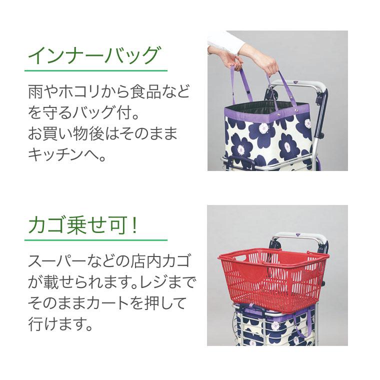 Uber（ユーバ） ショッピングカート おしゃれ 4輪 軽量 シニア 軽い