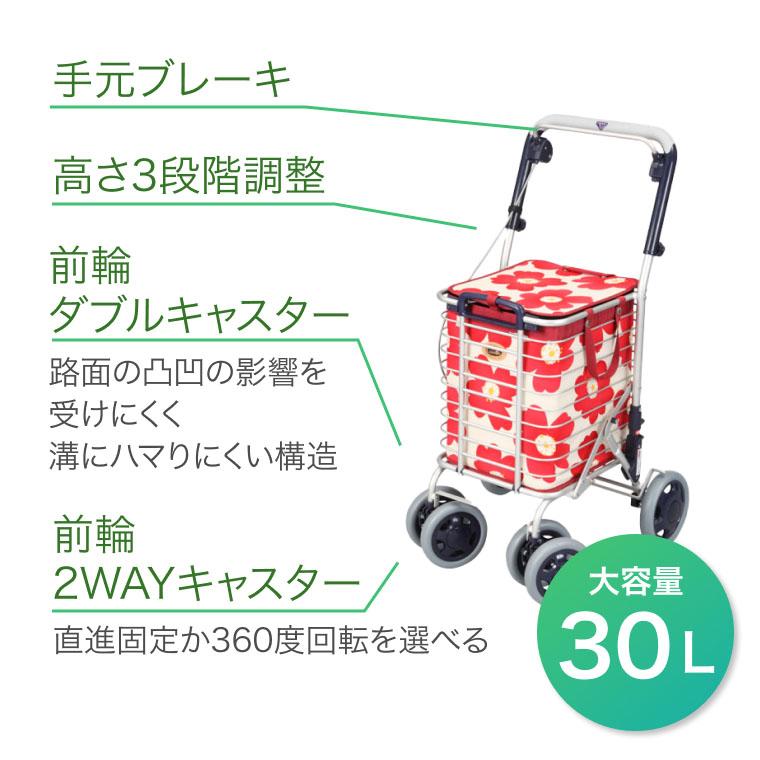 Uber（ユーバ） ショッピングカート おしゃれ 4輪 軽量 シニア 軽い