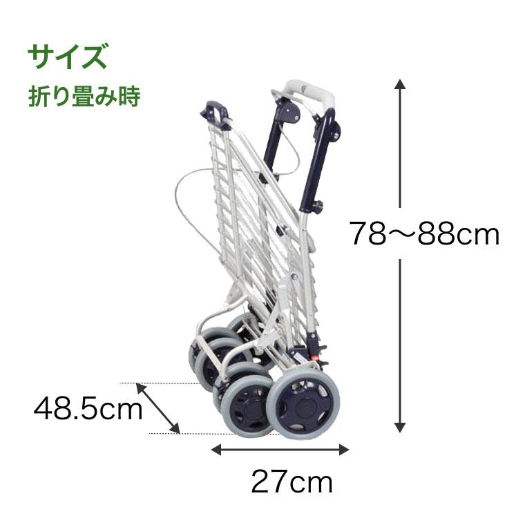 Uber（ユーバ） ショッピングカート おしゃれ 4輪 軽量 シニア 軽い