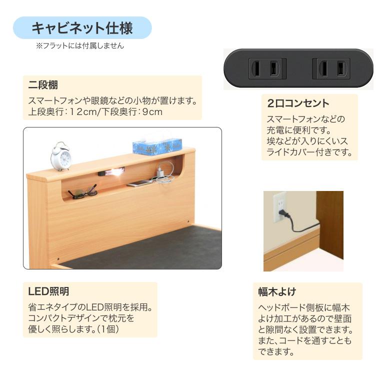 グランツ 介護用ベッド シエントII シエント2 キャビネット G