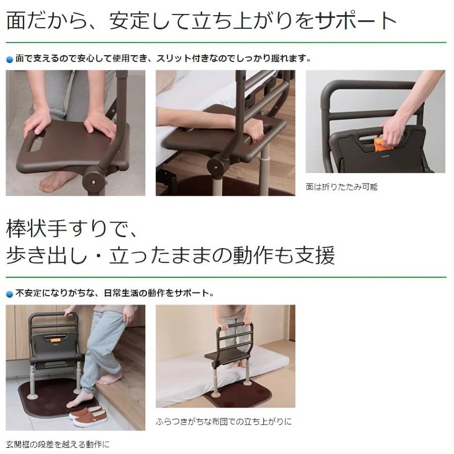 Panasonic 手摺 折りたたみ可能な両面手すり スタンディ PN