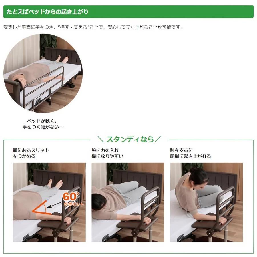 Panasonic（パナソニック） 手摺 折りたたみ可能な両面手すり
