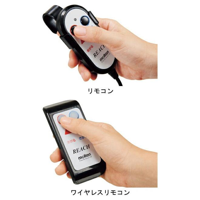 molten（モルテン） 段差解消 リフト 移動用リフト リーチ レギュラー