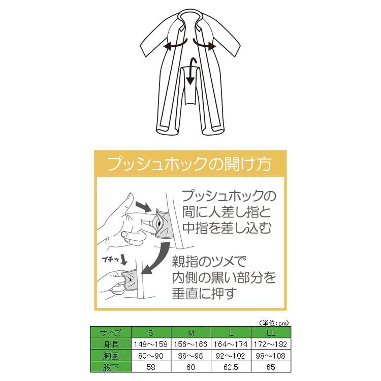 ANGEL（ベビー、介護） つなぎ寝巻き コンビネーション（フル