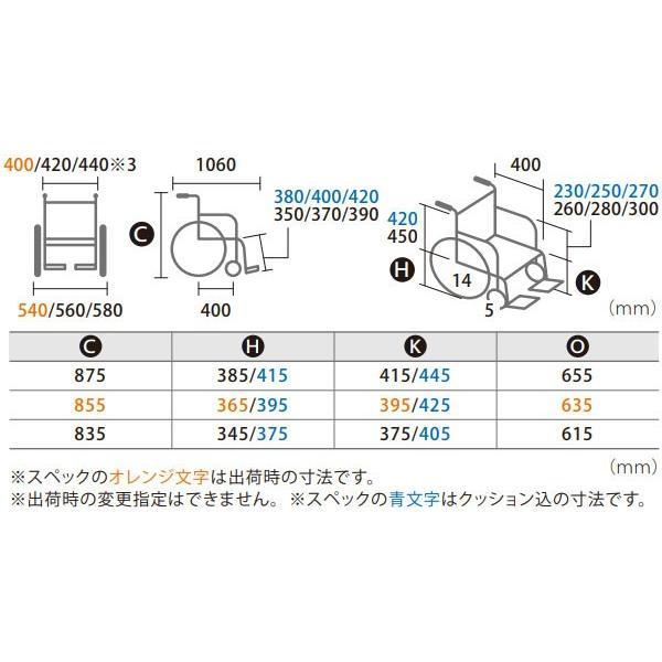 ミキ 法人宛モジュール車いす アルミ介助車いす MEF-14 低座面仕様