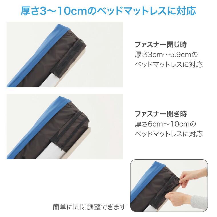 体圧分散式エアマットレス エアマスター トライセルE 上敷きタイプ 幅