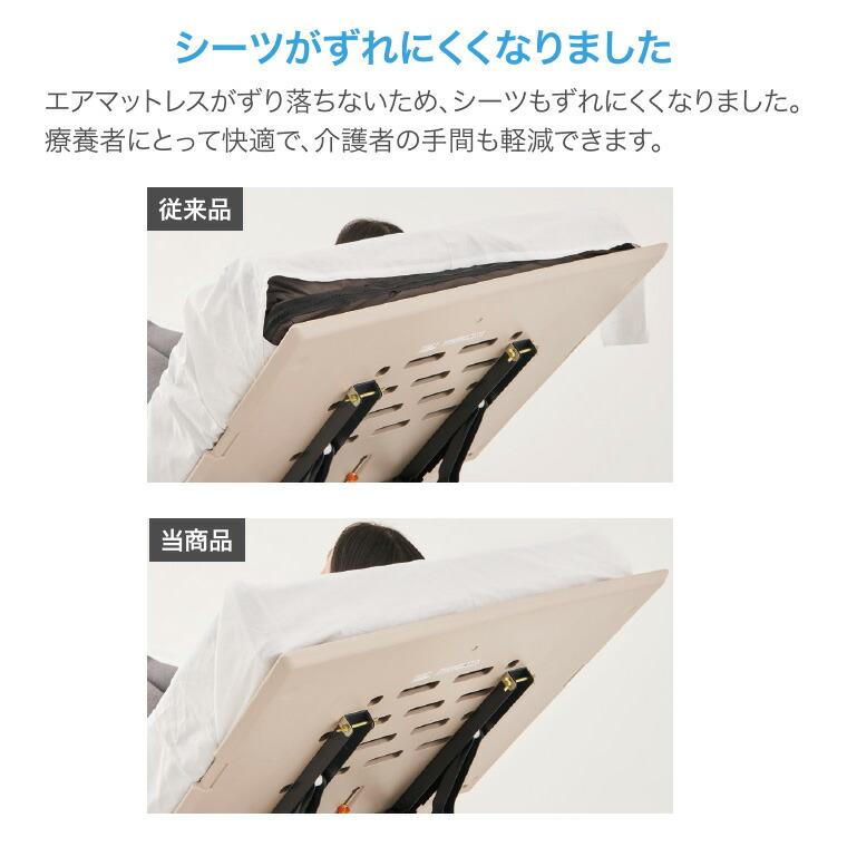 体圧分散式エアマットレス エアマスター トライセルE 上敷きタイプ 幅