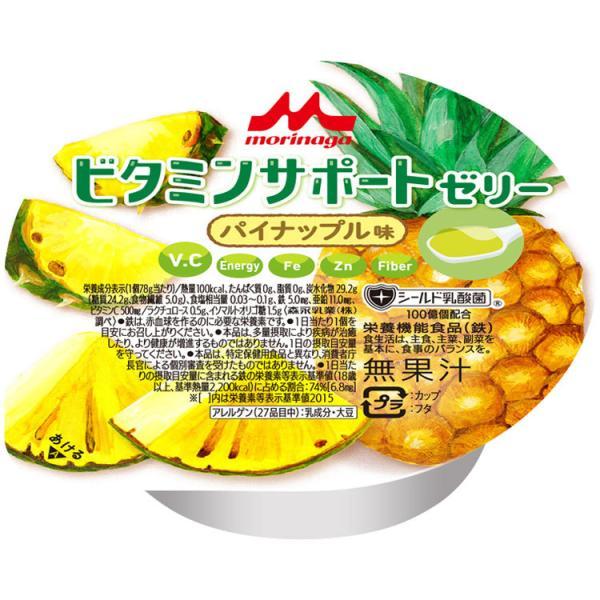 在庫有】 水分補給ゼリー プラッシー オレンジ味 120g maedashouten.co.jp