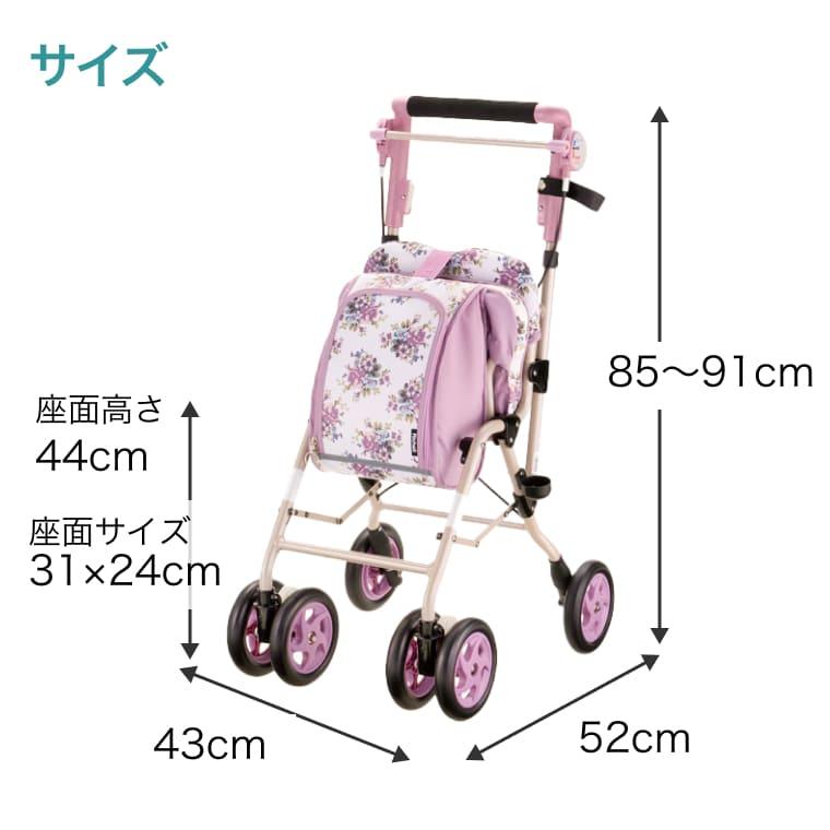 Richell リッチェル シルバーカー パソカ CT 花柄 ピンク アルキュート シルバーカー 軽量 おしゃれ ミドルタイプ CP-G