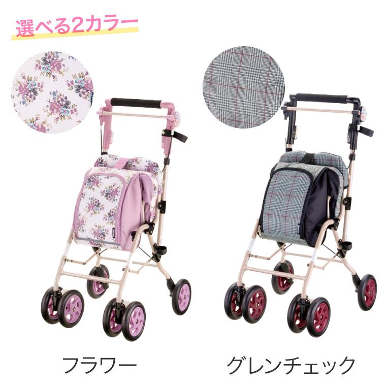 アルキュート シルバーカー 軽量 おしゃれ ミドルタイプ CP-G