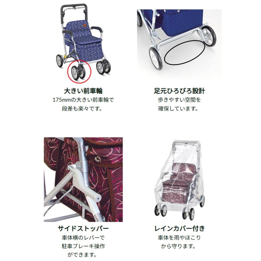 須恵廣工業 シルバーカー ユーメイトFX NO.623 │ 反射板 手元ブレーキ
