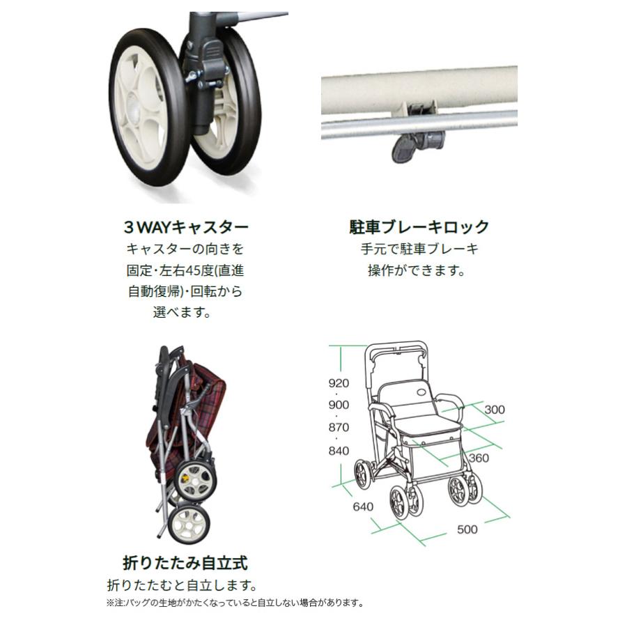 須恵廣工業 シルバーカー ユーメイトFX NO.623 │ 反射板 手元ブレーキ