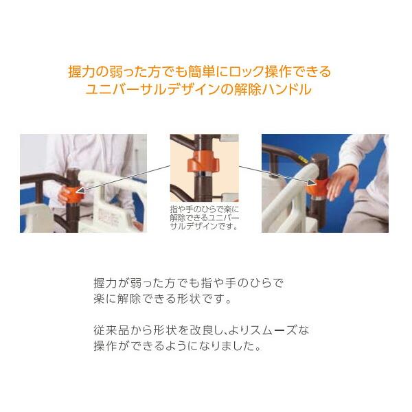 介助バー Pバー 自動ロック式ベッド用グリップ ニーパロ＋（プラス