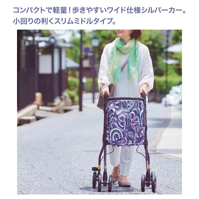 ウィズワン 歩行車 ヘルシーワンW H1W │ 軽量 歩行車 歩行器 手押し車