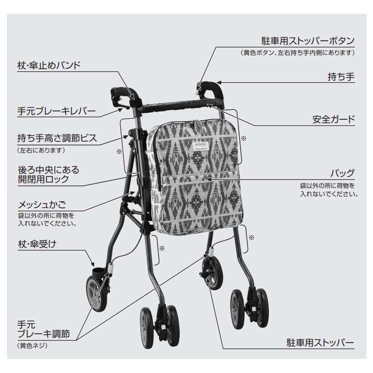 ウィズワン 歩行車 ヘルシーワンW H1W │ 軽量 歩行車 歩行器 手押し車