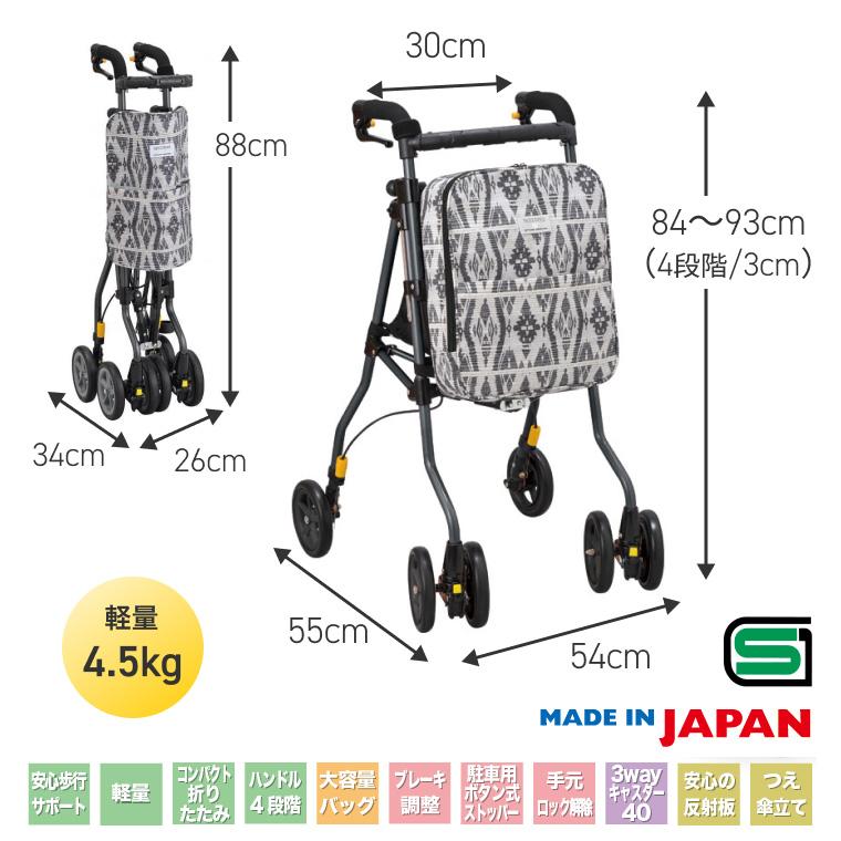 ウィズワン 歩行車 ヘルシーワンW H1W │ 軽量 歩行車 歩行器 手押し車