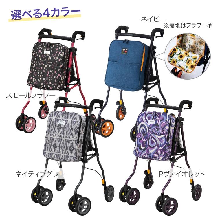 ウィズワン 歩行車 ヘルシーワンW H1W │ 軽量 歩行車 歩行器 手押し車