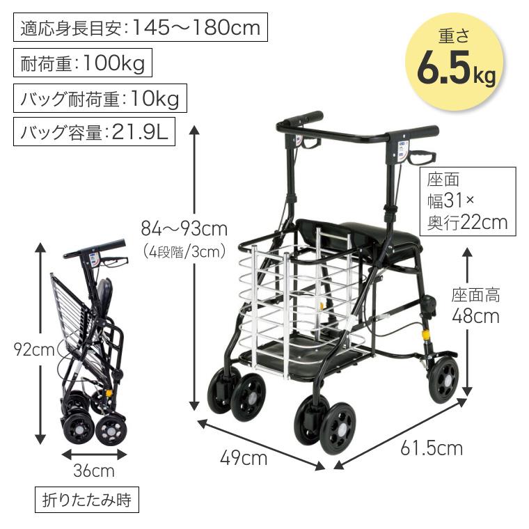 マキテック シルバーカー ショッピングカート かっこいい カゴ載せ