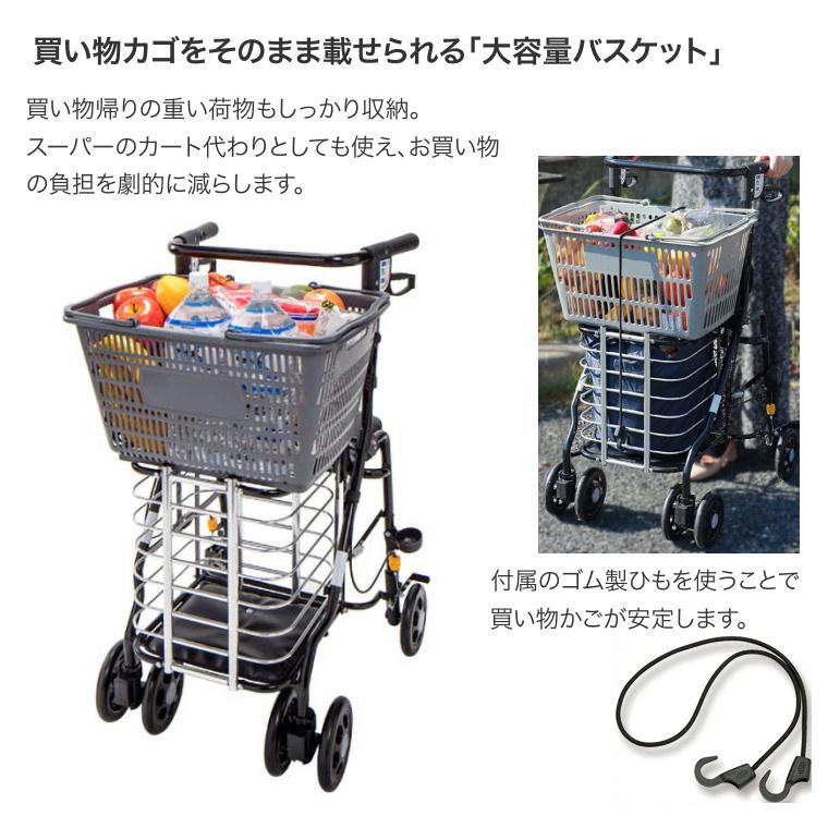マキテック シルバーカー ショッピングカート かっこいい カゴ載せ