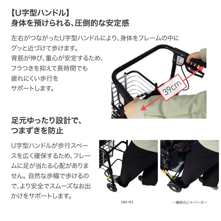マキテック シルバーカー ショッピングカート かっこいい カゴ載せ