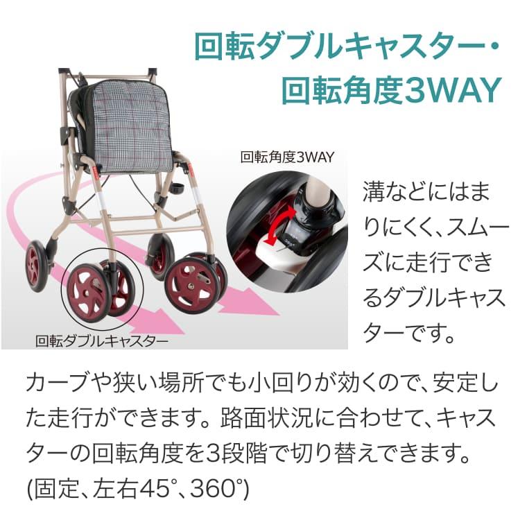 アルキュート シルバーカー おしゃれ 超軽量 アルキュートUL