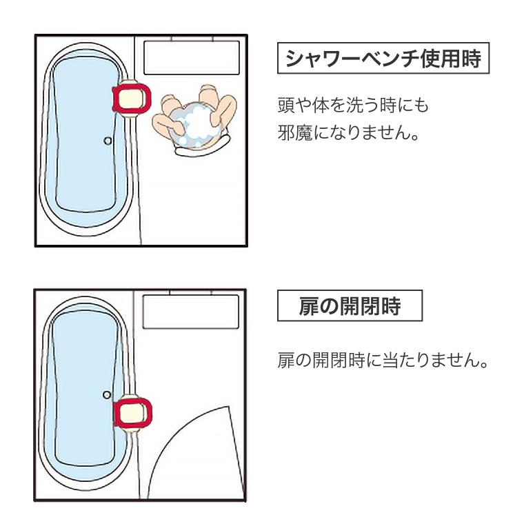 アロン化成 手すり お風呂用 高齢者 安寿 ユニットバス対応浴槽手すり