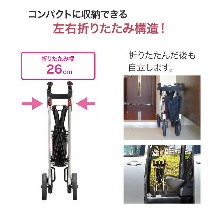 歩行車 おしゃれ 手押し車 高齢者 介護 安寿 リトルターン トール103