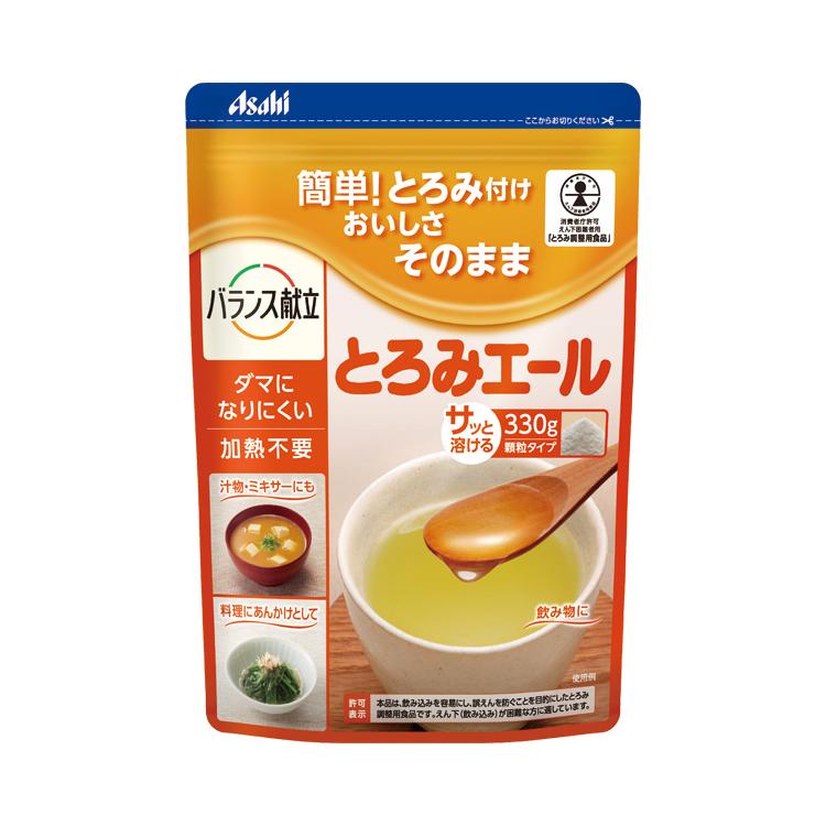 とろみ剤 介護 とろみエール 330g 19342 アサヒグループ食品 │ バランス献立 とろみ調整剤 トロミ剤 業務用 とろみ付け 介護食品 ダマになりにくい 加熱不要_8