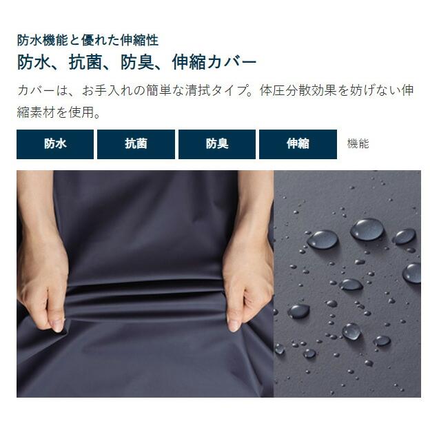 CAPE（介護用品） マットレス エアマットレス エアドクター900