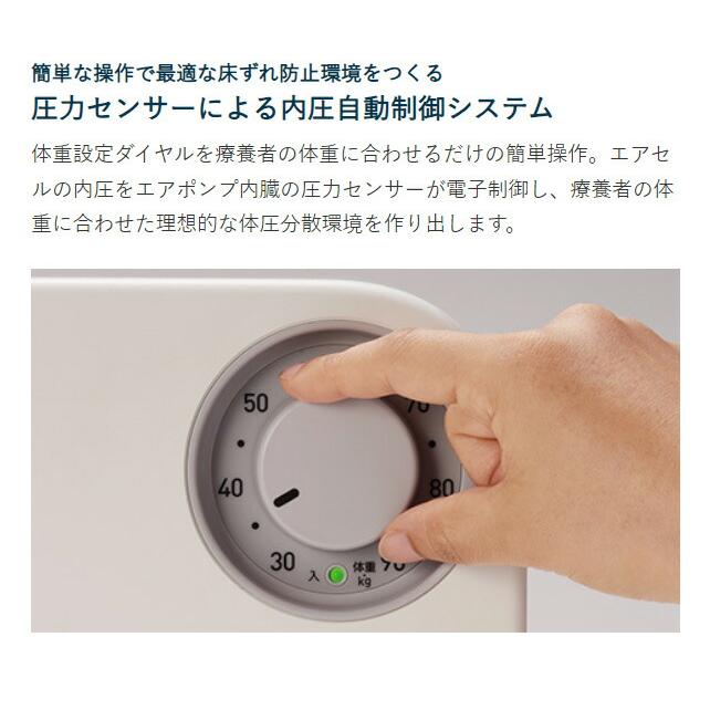 マットレス エアマットレス エアドクター840 CR-238 幅84cmタイプ