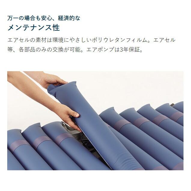 マットレス エアマットレス エアドクター840 CR-238 幅84cmタイプ