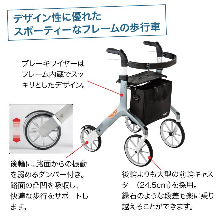 歩行車 : レッツフライ 竹虎 歩行車 歩行器 おしゃれ レッツフライ （幅57.5×奥行66×高さ79