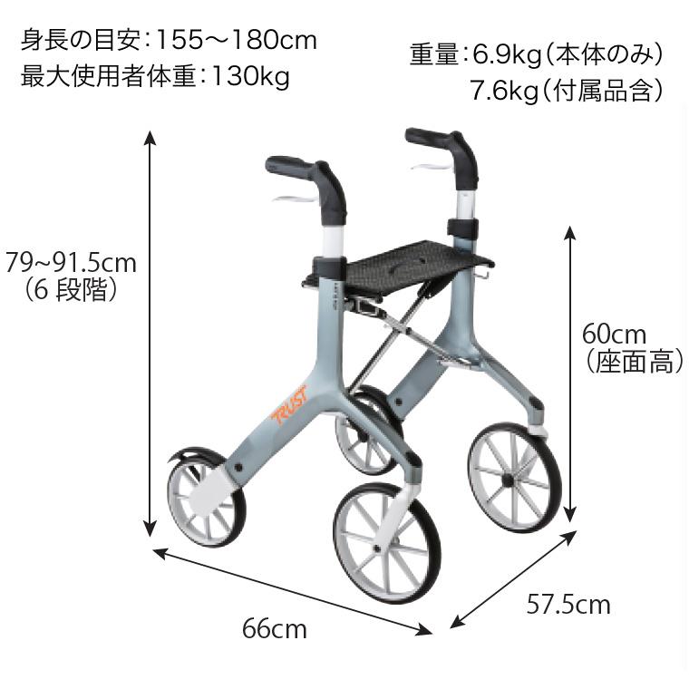 竹虎 歩行車 歩行器 おしゃれ レッツフライ （幅57.5×奥行66×高さ79