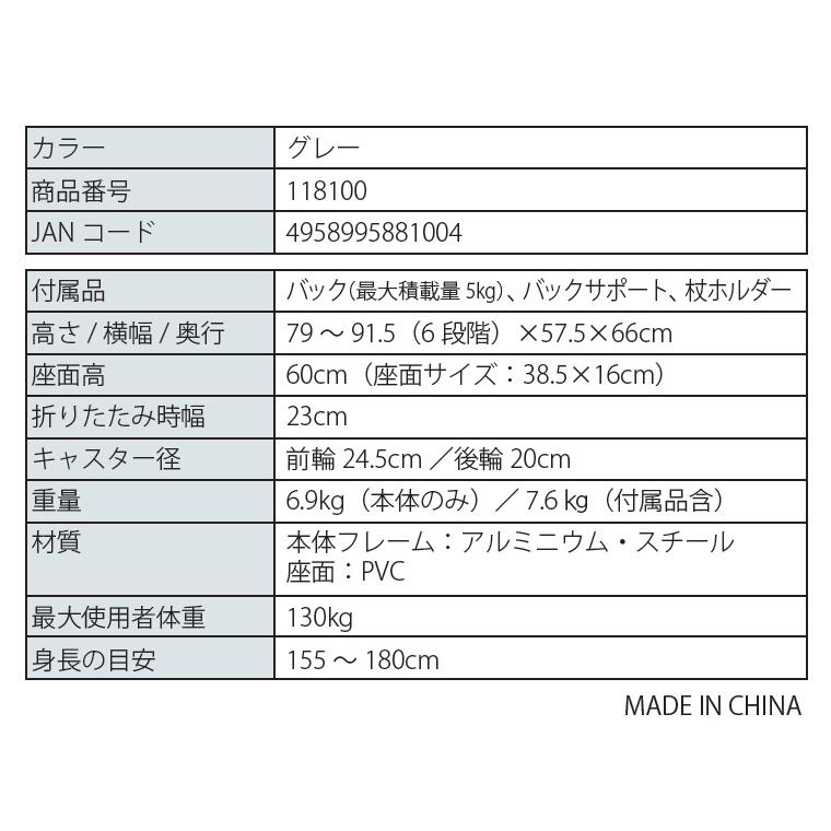 竹虎 歩行車 歩行器 おしゃれ レッツフライ （幅57.5×奥行66×高さ79