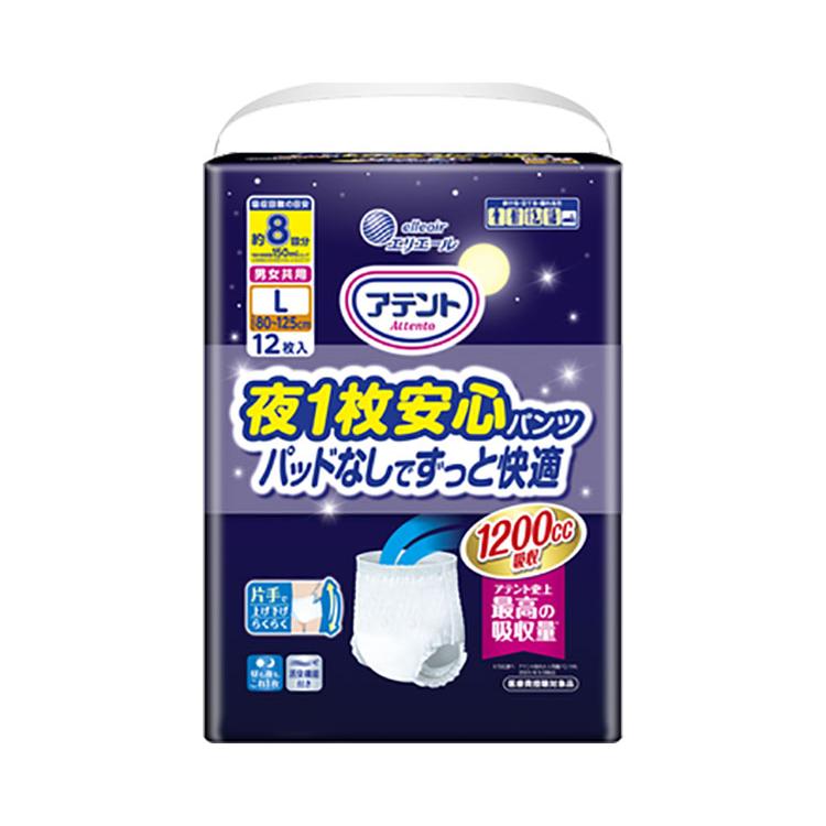 アテント 夜1枚安心パンツ パッドなしでずっと快適 男女兼用 L