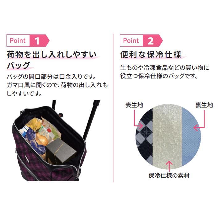 島製作所 ショッピングカート おしゃれ 軽量 サイドカー メロディ