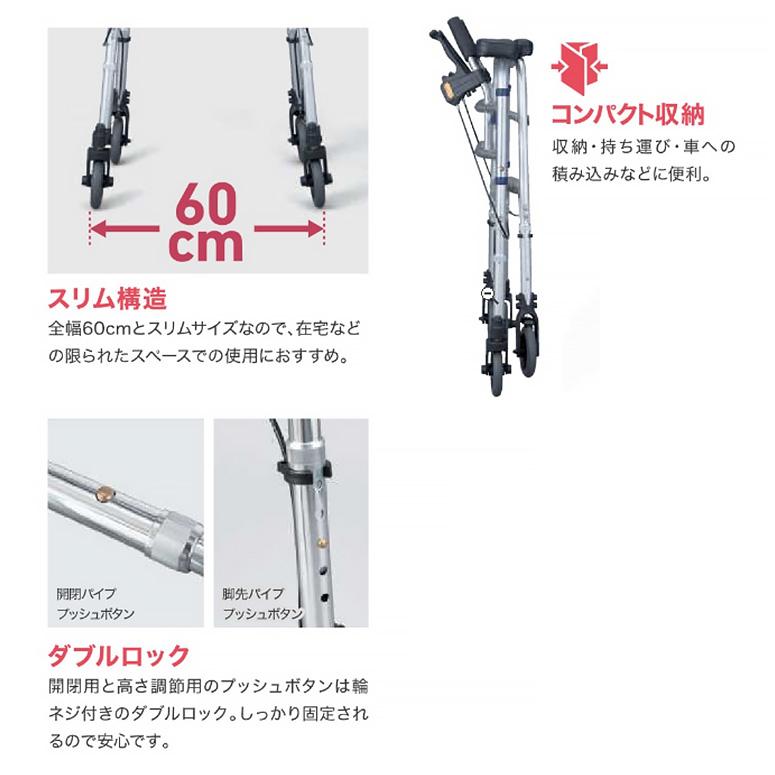 イーストアイ 歩行器 セーフティーアームUXタイプウォーカー ハイ