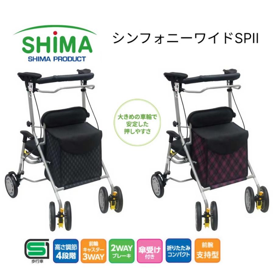 島野 製作所