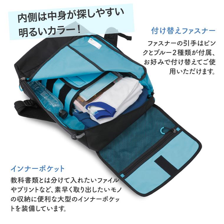 FOOTMARK（フットマーク） 通学カバン RAKUSACK（ラクサック