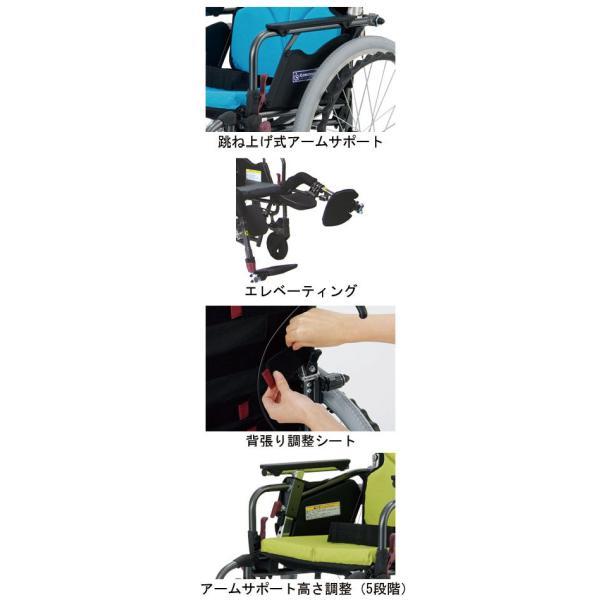 自走用車いす モダンシリーズ モダンC-style 多機能タイププラス 高床 座幅45cm No.19黒 KMD-C22-45-EL-H カワムラサイクル │ 車椅子 車イス 自走式 折りたたみ_2