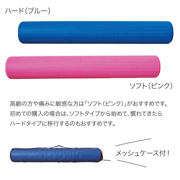 ストレッチポール ヨガポール フォームローラーDX（ラウンドタイプ