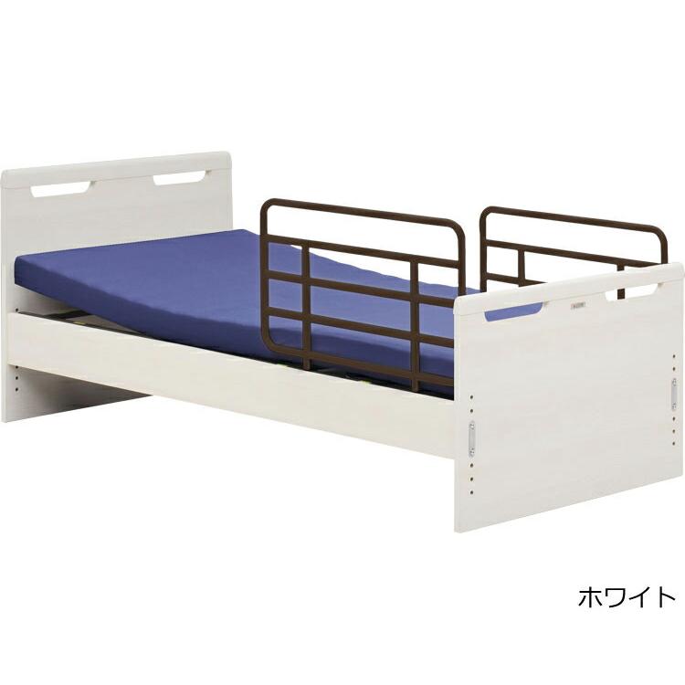自立支援ベッド カラセル フラットタイプ 1モーター サイドレール2本付