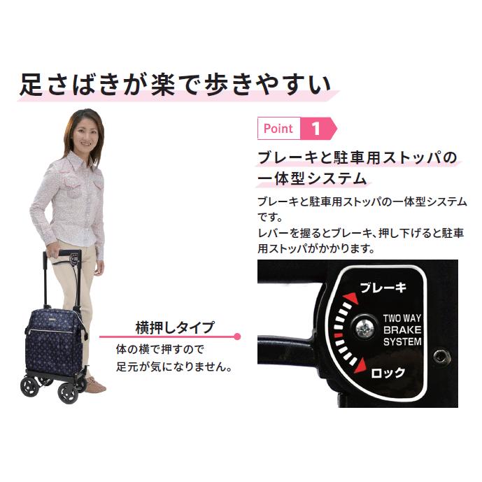 島製作所 ショッピングカート おしゃれ 軽量 サイドカー メロディ