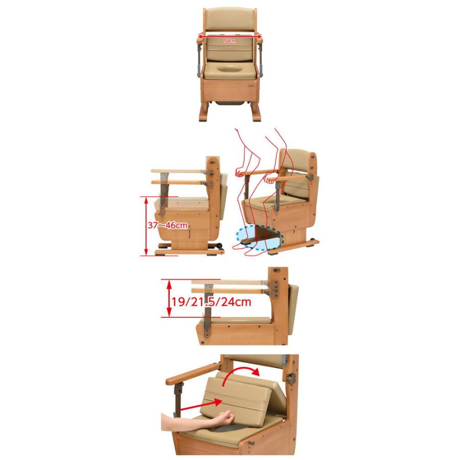 ポータブルトイレ 介護 高齢者 木製 おしゃれ さわやかチェアPTN 8261