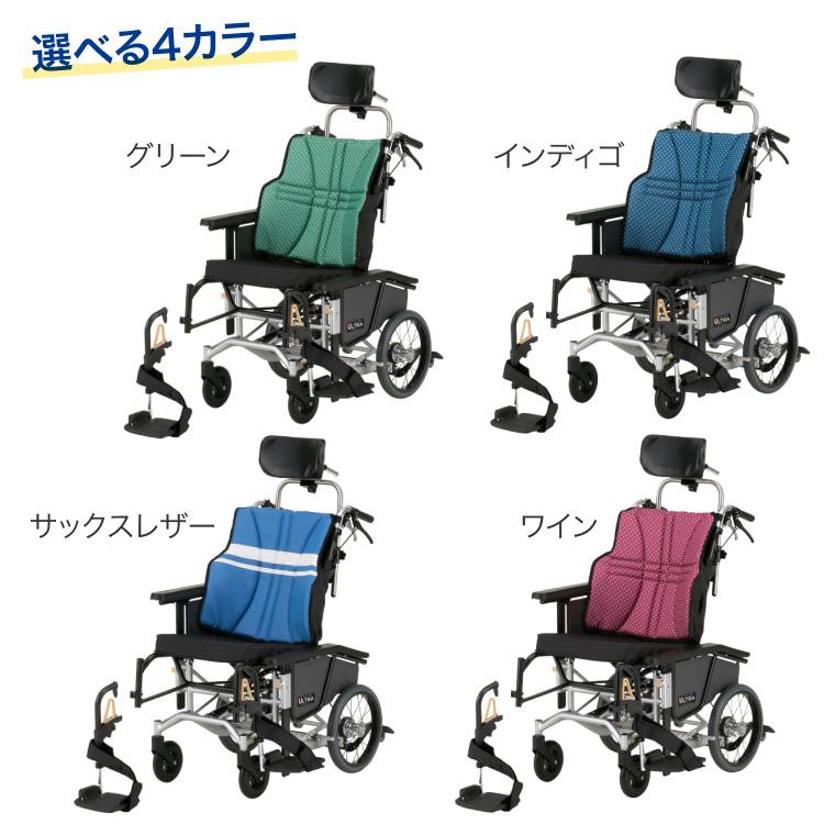 日進医療器 車椅子 ティルト リクライニング 介助用 ウルトラ ティルト