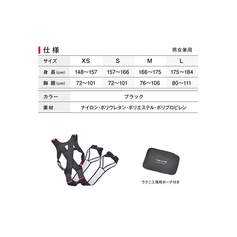 腰痛ベルト 腰痛対策 人気 腰部サポートウェア ラクニエ（男女兼用）XS