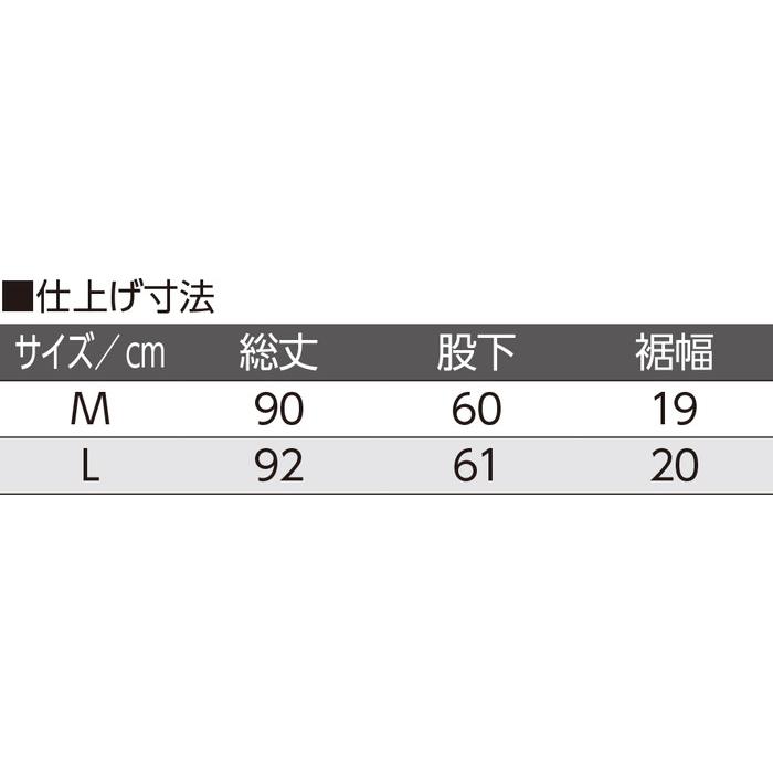 パジャマ レディース フルオープン洗い替えパンツ 89270 ケアファッション │ パジャマ 寝巻き ねまき パンツ ズボン レディース ミセス 婦人用 女性用 シニア｜pandora｜05