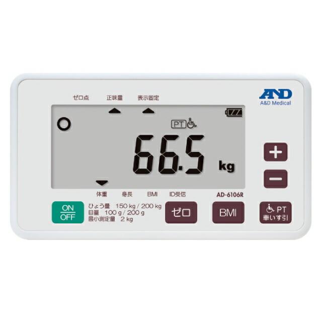 車いす用体重計 バリアフリースケール 車イス用（検定品）（AD-6106R