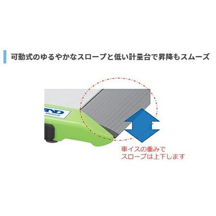 車いす用体重計 バリアフリースケール 車イス用（検定品）（AD-6106R